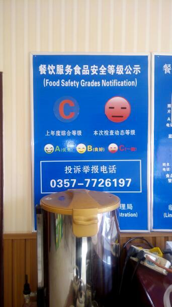 餐饮服务食品安全等级公示 消费者知情权与安全就餐的“晴雨表”