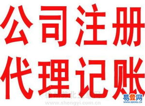 吴中横泾餐饮服务行业全攻略 食品公司及餐饮许可证办理流程解析