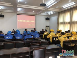 广昌开展网络餐饮服务食品安全培训，守护“舌尖上的安全”