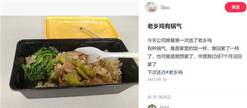 用心做餐饮，以智链未来 束小龙与老乡鸡的数字化创新之路